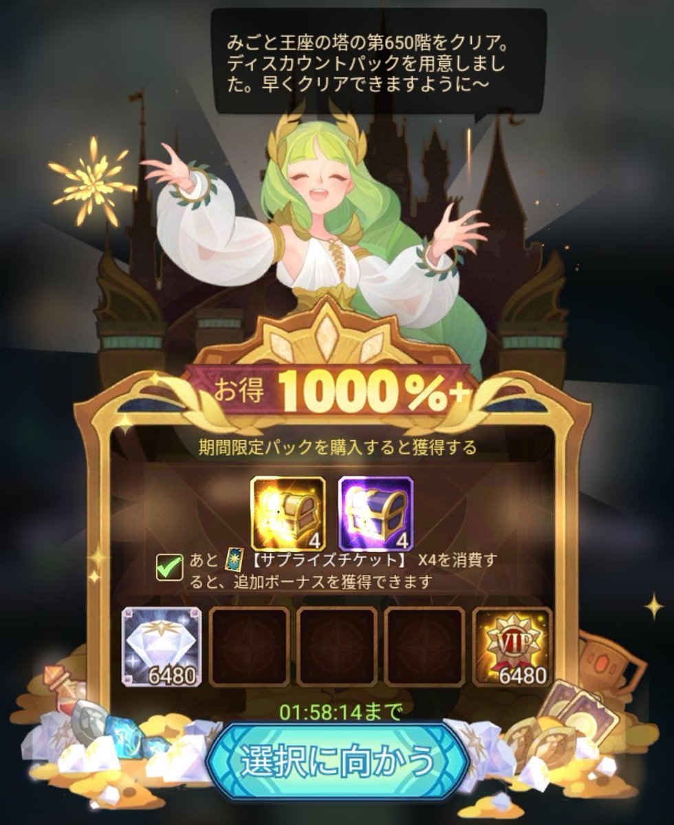 s622_arena_afk's tweet photo. #王座の塔
650階 クリア 記念撮影
Lv.468(132差)

651階 戦力不足
(必要戦力: 106,227,459)

塔は記念碑に入ってもすぐに落ちる見込み

650階クリアで出現するフレイラは1000%

2021/6/1 patch1.64
#AFKアリーナ 
#AFKArena 
#AFK 
#KingsTower https://t.co/UD8PCduAzd