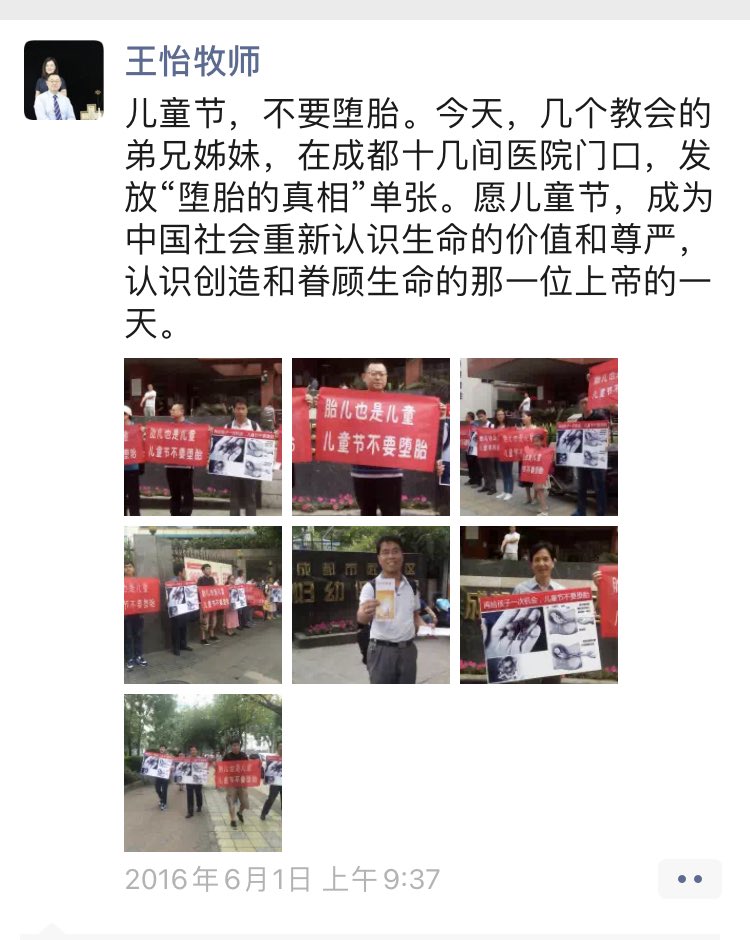 تويتر 土豆妈على تويتر 王怡牧师生日蒙恩 这是他在狱中度过的第三个生日 45岁之前他的很多生日 不是在街头传福音就是在派出所 上帝这样使用他所拣选的器皿 把一个曾经的自由派丁克塑造成祂的仆人和书亚的父亲 T Co Mmjlsdydu2