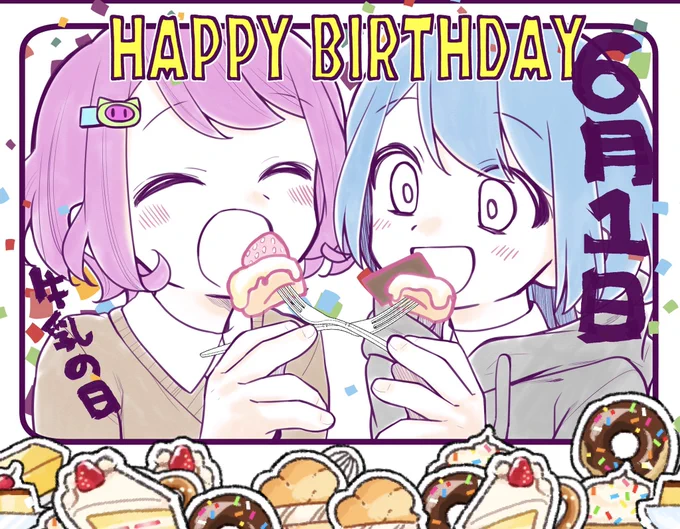 🎉ハッピーバースデイ!!🎂🎊
🎁野村桃&amp;みるく〜!🍰 https://t.co/wZx6f7Bhax 
