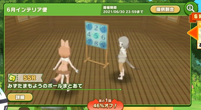 ストラックアウトのtwitterイラスト検索結果