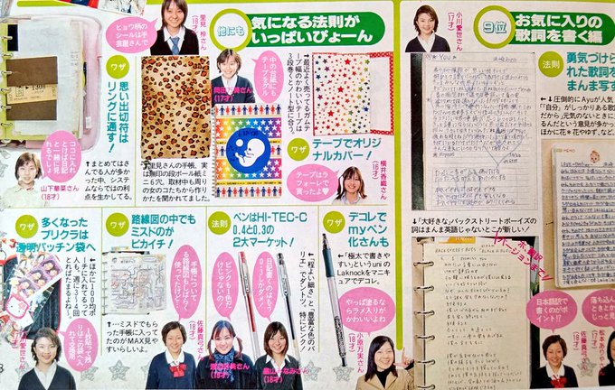 マニフェスト 歌詞 ジャイロ マニフェスト 歌詞 ジャイロ