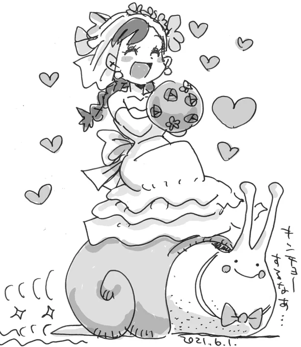 ジューンブライドちゃん。 