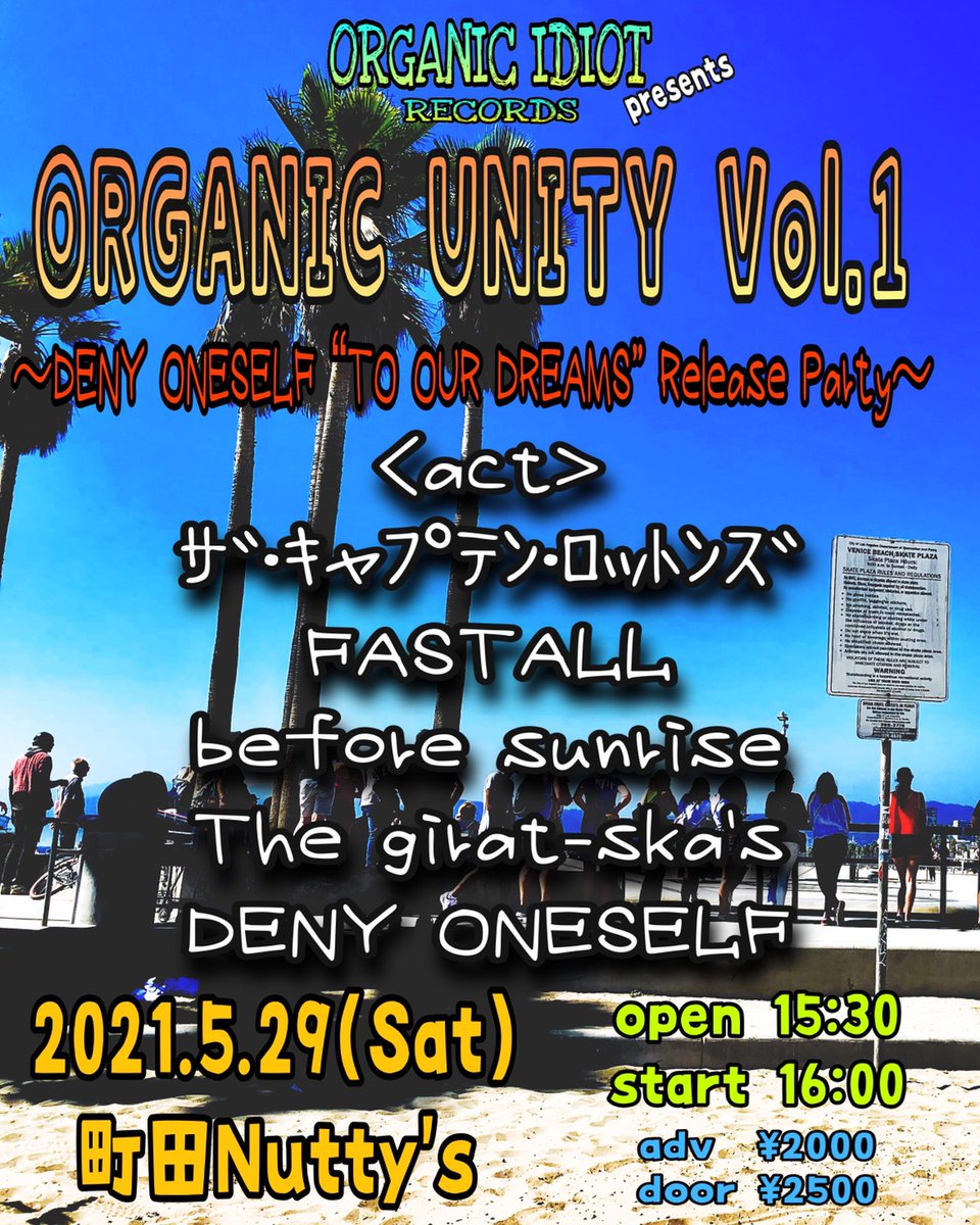 ザ キャプテン ロットンズ The Captain6ts Twitter