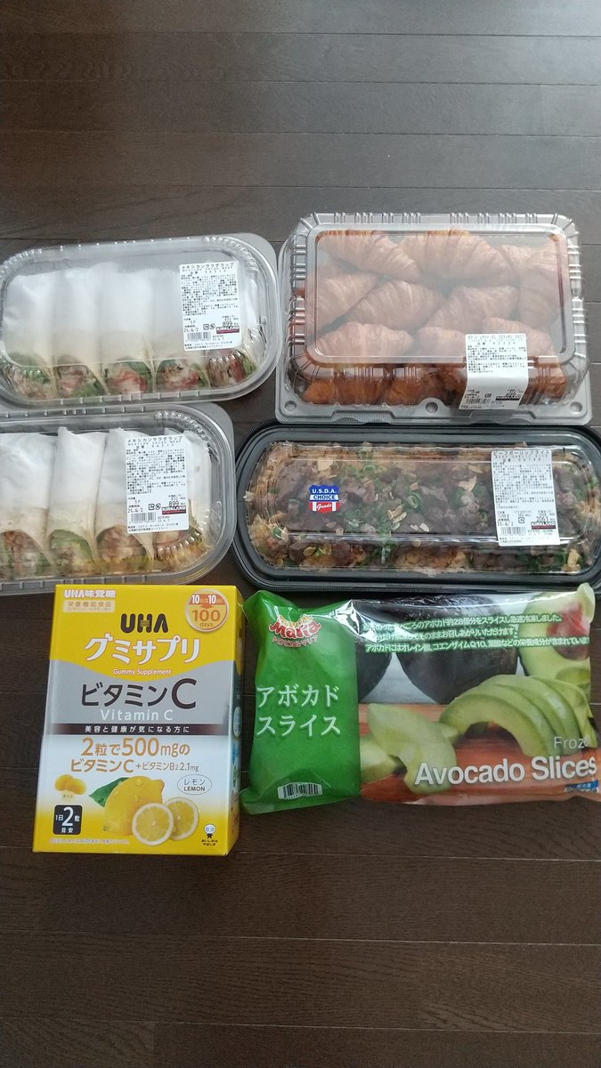 メキシカンサラダラップ