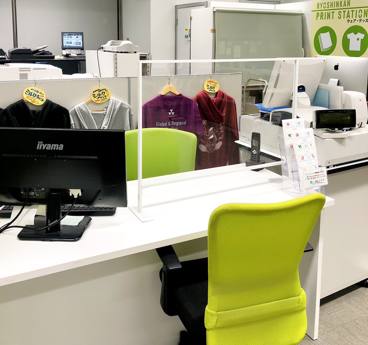 同志社大学 良心館プリントステーション Lc Printstation Twitter