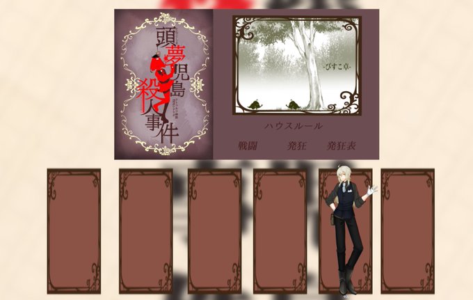 Kpのtwitterイラスト検索結果