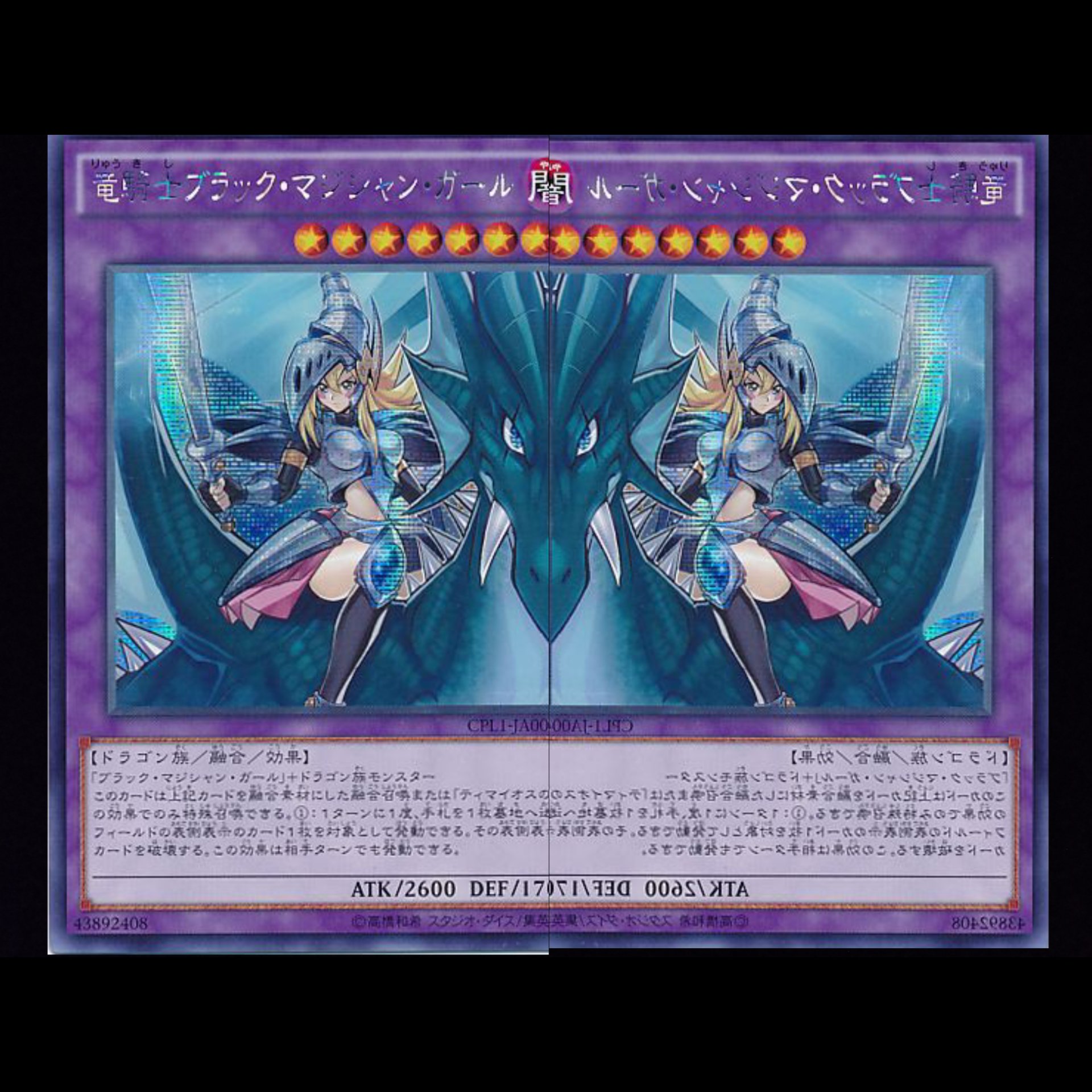儀式の奴 合神竜ティマイオス T Co Vxe2fn6516 Twitter 儀式の奴 合神竜ティマイオス T Co Vxe2fn6516 Twitter
