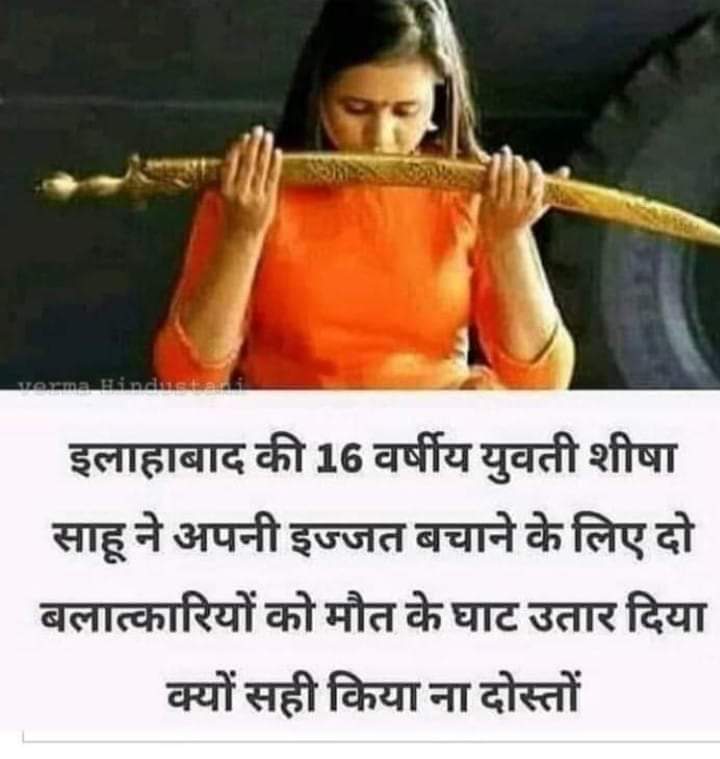 null #releasesikhasahu
शिखा साहू को रिहा करो , 
CBI जांच हो
<a href="/aajtak/">AajTak</a> <a href="/bjp4up/">BJP Uttar Pradesh</a> <a href="/narendramodi/">Narendra Modi</a> <a href="/smritiirani/">Smriti Z Irani</a> <a href="/myogiadityanath/">Yogi Adityanath</a> <a href="/bbchindi/">BBC News Hindi</a> <a href="/jpnadda/">Jagat Prakash Nadda</a> <a href="/amitshah/">Amit Shah</a> <a href="/kpmaurya1/">Keshav Prasad Maurya</a> <a href="/jagrannews/">Dainik Jagran</a> <a href="/dm_prayagraj/">DM Prayagraj</a> <a href="/mediacellsp/">Samajwadi Party Media Cell</a> <a href="/yadavakhilesh/">Akhilesh Yadav</a> <a href="/governorofup/">Governor of Uttar Pradesh</a> <a href="/mayawati/">Mayawati</a> <a href="/supriyasahuias/">Supriya Sahu IAS</a> <a href="/sonusood/">sonu sood</a> <a href="/thewire_in/">The Wire</a>