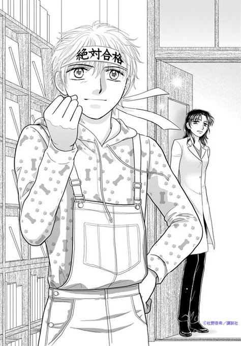 杜野亜希 H P 5巻 完結 7 13発売 Morino Aki さんのマンガ一覧 ツイコミ 仮 杜野亜希 H P 5巻 完結 7 13発売 Morino Aki さんのマンガ一覧 ツイコミ 仮