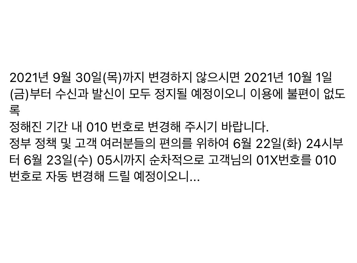 010실명인증 /비실명☆텔𝓤𝓑𝓣𝓒99☆루리웹.ujw