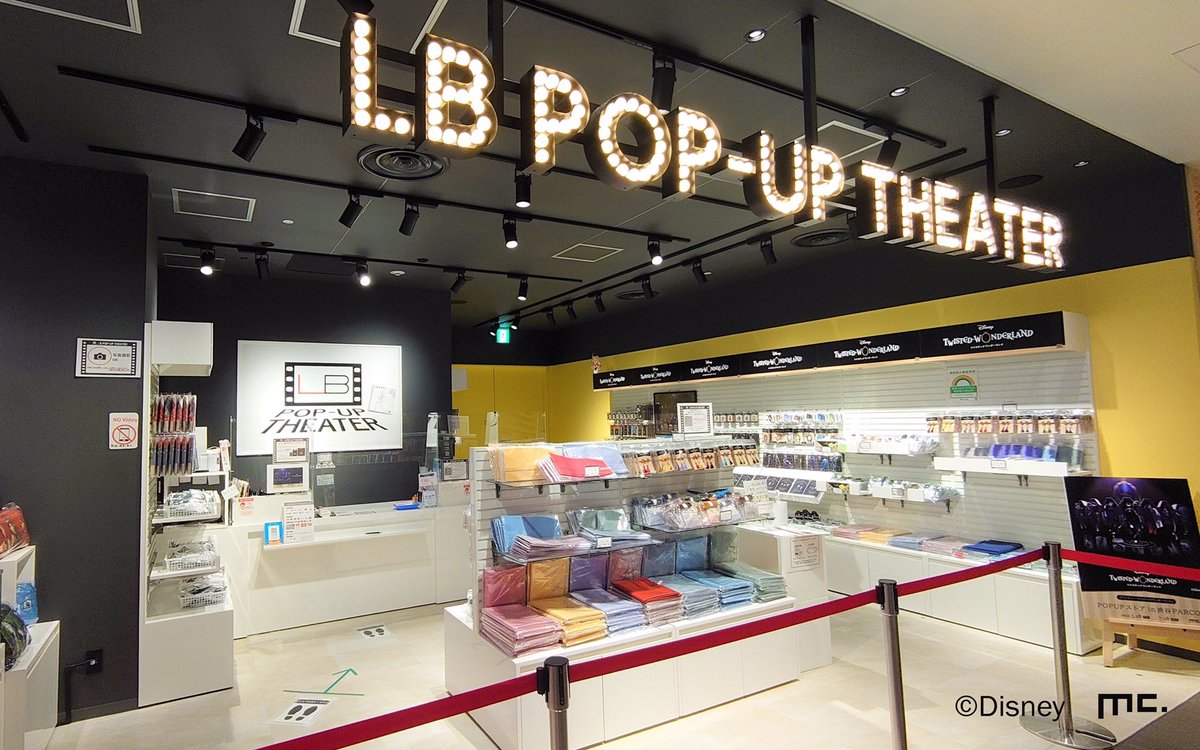 Limited Base Lb Pop Up Theater T Co Cjjl5ybfgv ツイステ ディズニー Lbput 渋谷parco Limited Base Lb Pop Up Theater T Co Cjjl5ybfgv ツイステ ディズニー Lbput 渋谷parco