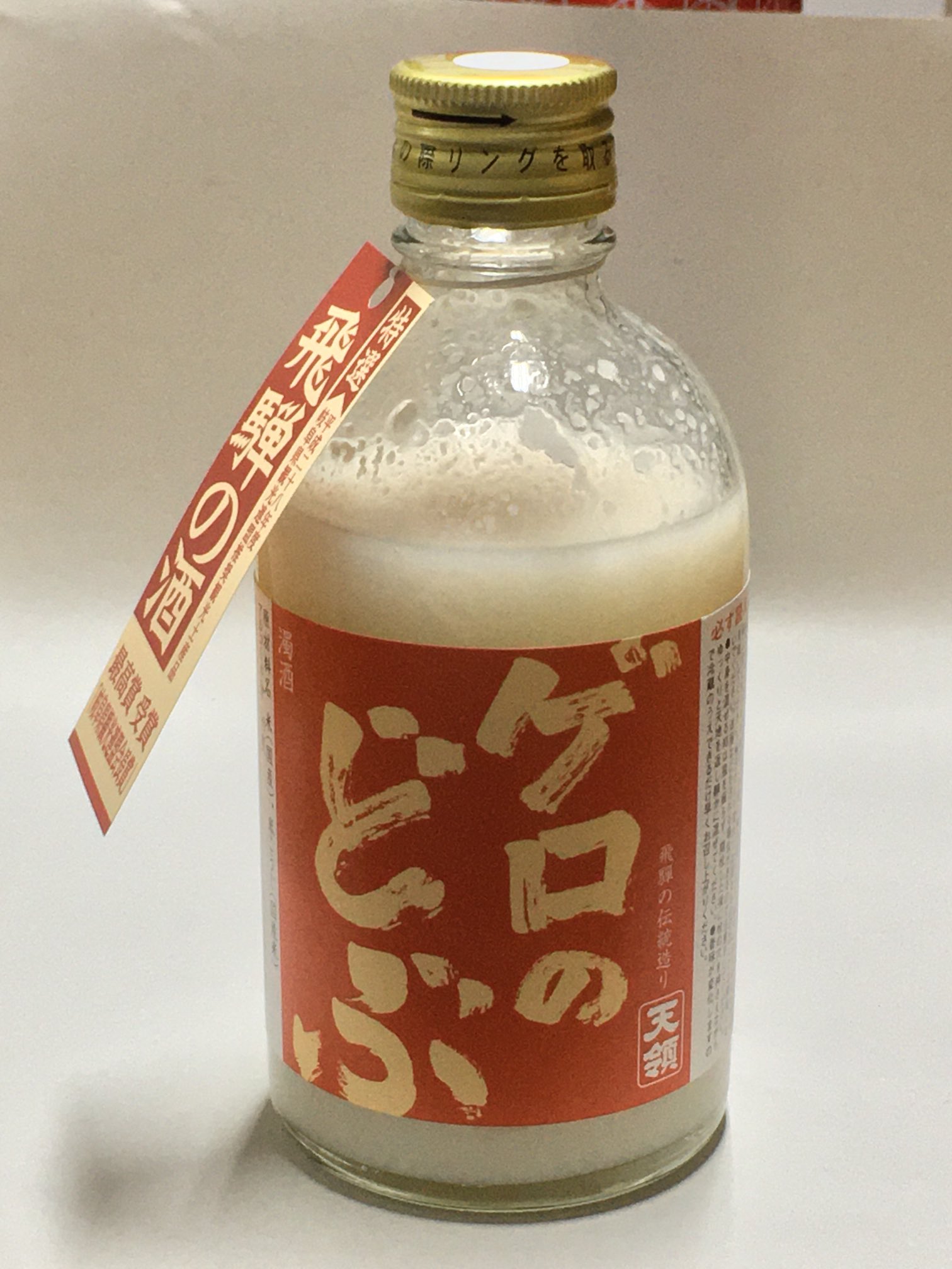 توییتر 天領酒造 お酒と食のはなし 蔵元 公式 در توییتر 天領酒造 どぶろく ドブロク 下呂 下呂温泉限定ラベル ゲロの香り と言うお菓子もありますが ゲロプリンもあります T Co Myksmlfnvt