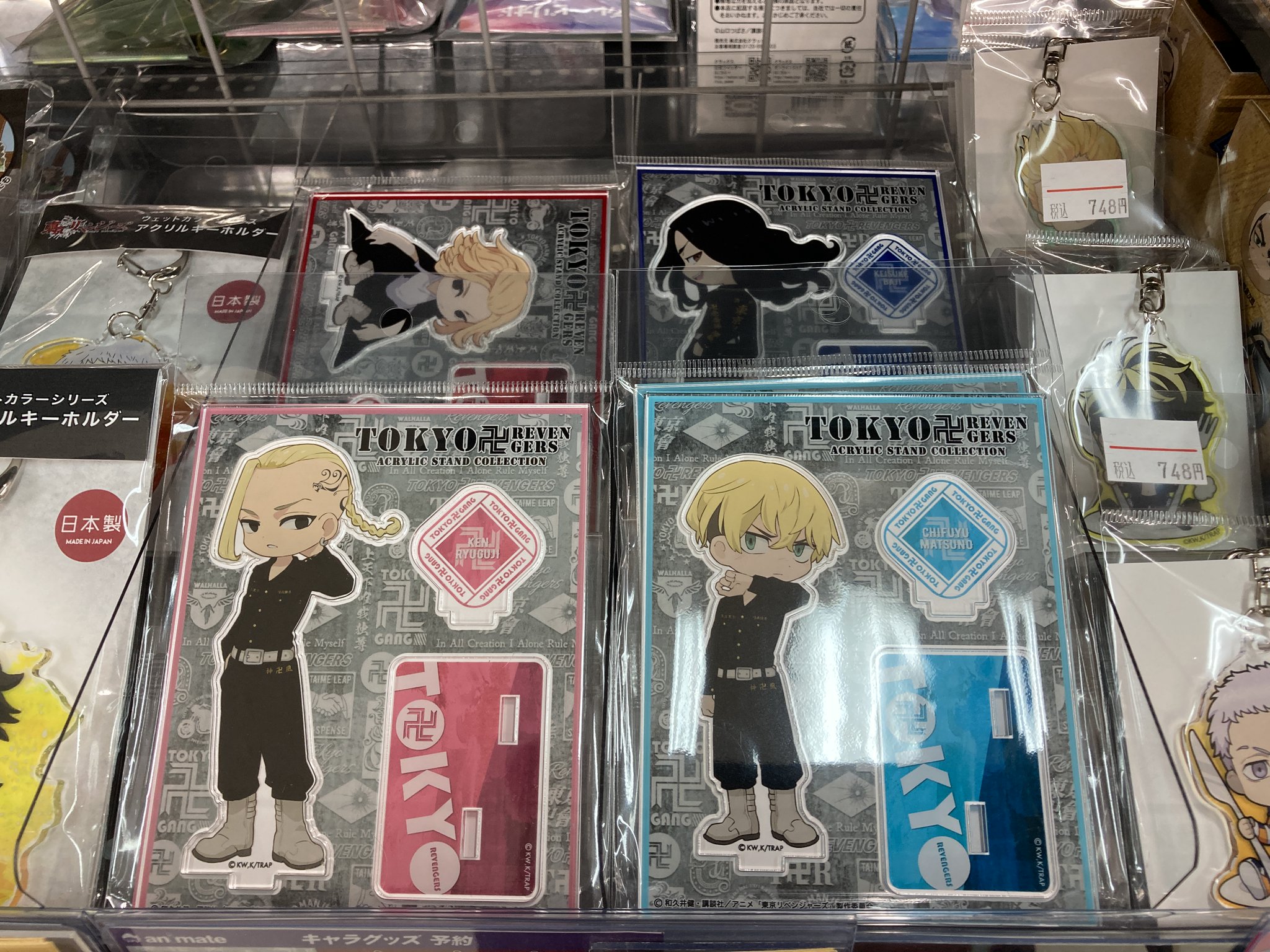 アニメイト富山 グッズ入荷情報 東京卍リベンジャーズ アクリルスタンド各種 が入荷したとや ご来店時にぜひ手に取ってみるとや 東京リベンジャーズ アニメイト富山 グッズ入荷情報 東京卍リベンジャーズ アクリルスタンド各種 が入荷したとや ご来店時にぜひ手に取ってみるとや 東京リベンジャーズ