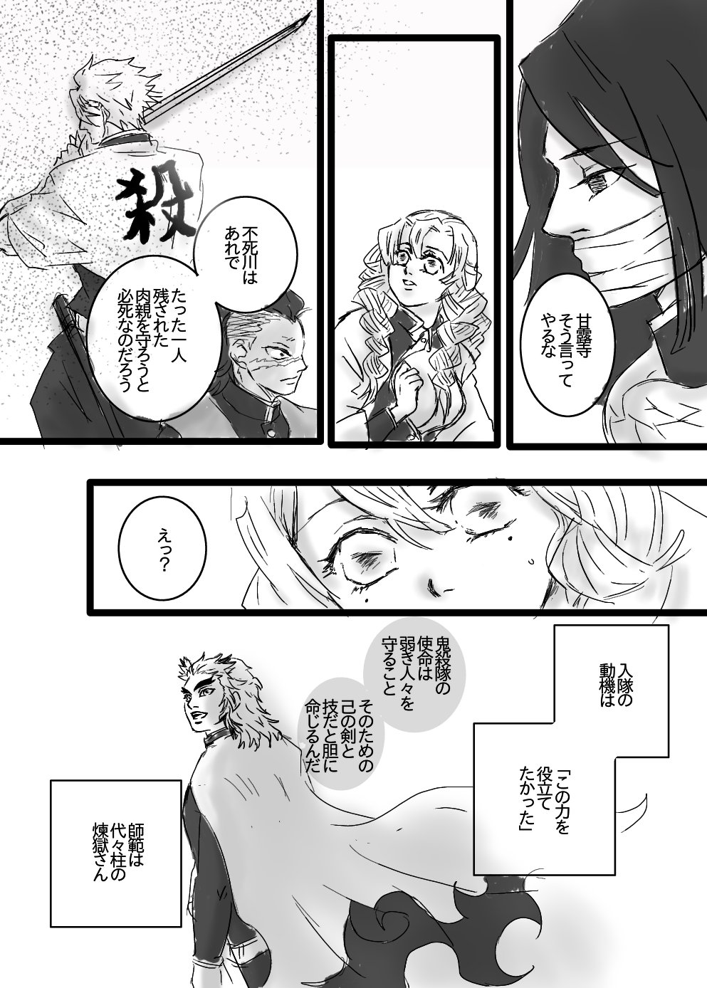 やまださん 多忙 甘露寺蜜璃誕生祭21 甘露寺蜜璃生誕祭21 再掲ですが おめでとうの気持ちをこめて みつりちゃんの陰の無い優しさが きっと仲間を何度も力づけたはず T Co Zbdjwzgcu9 Twitter