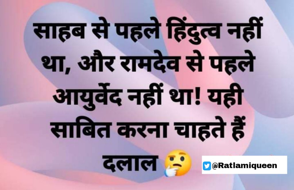 RatlamiQueen's tweet image. #GodiMedia #ModiAgainstNation