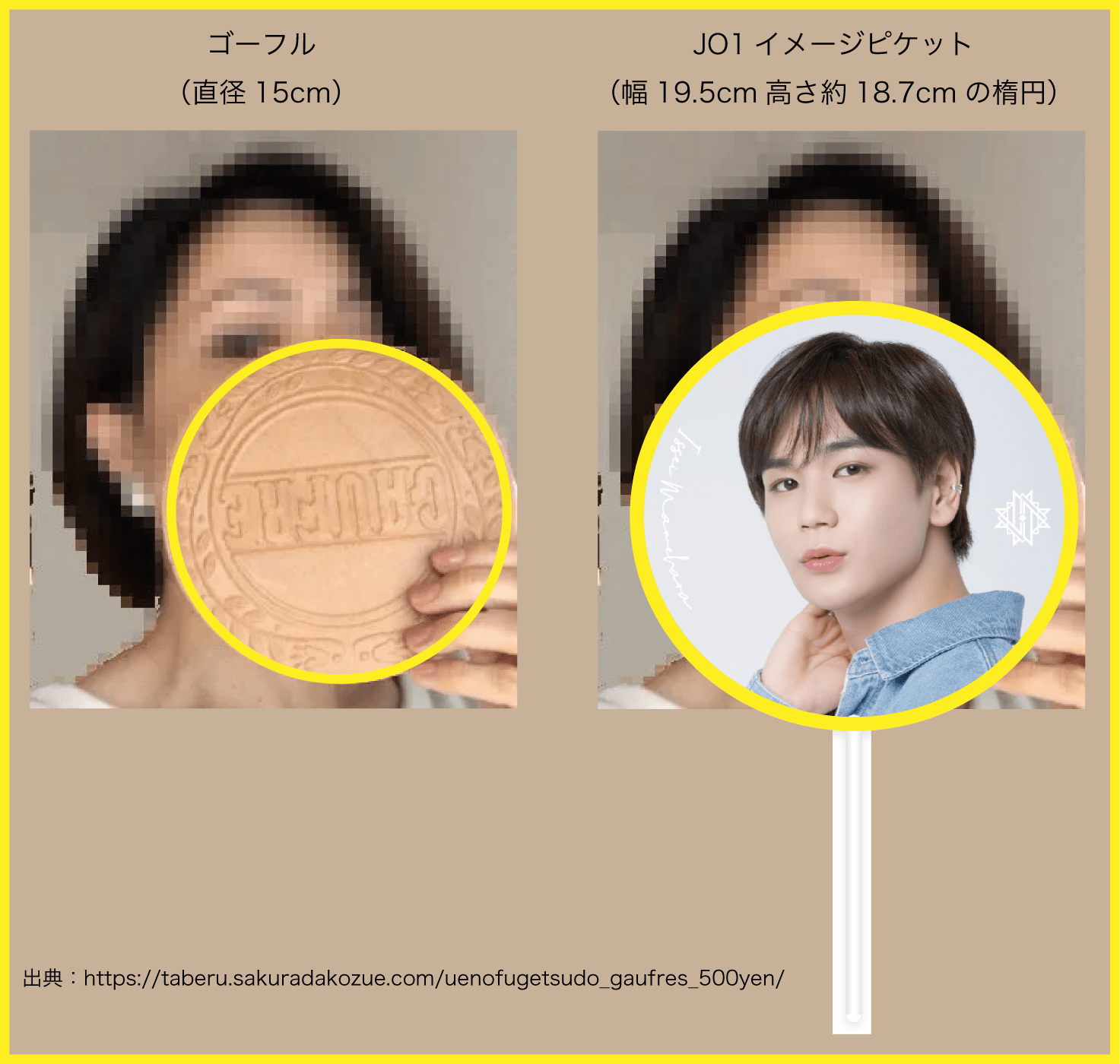 ふな.co on X: ふな.co on X: