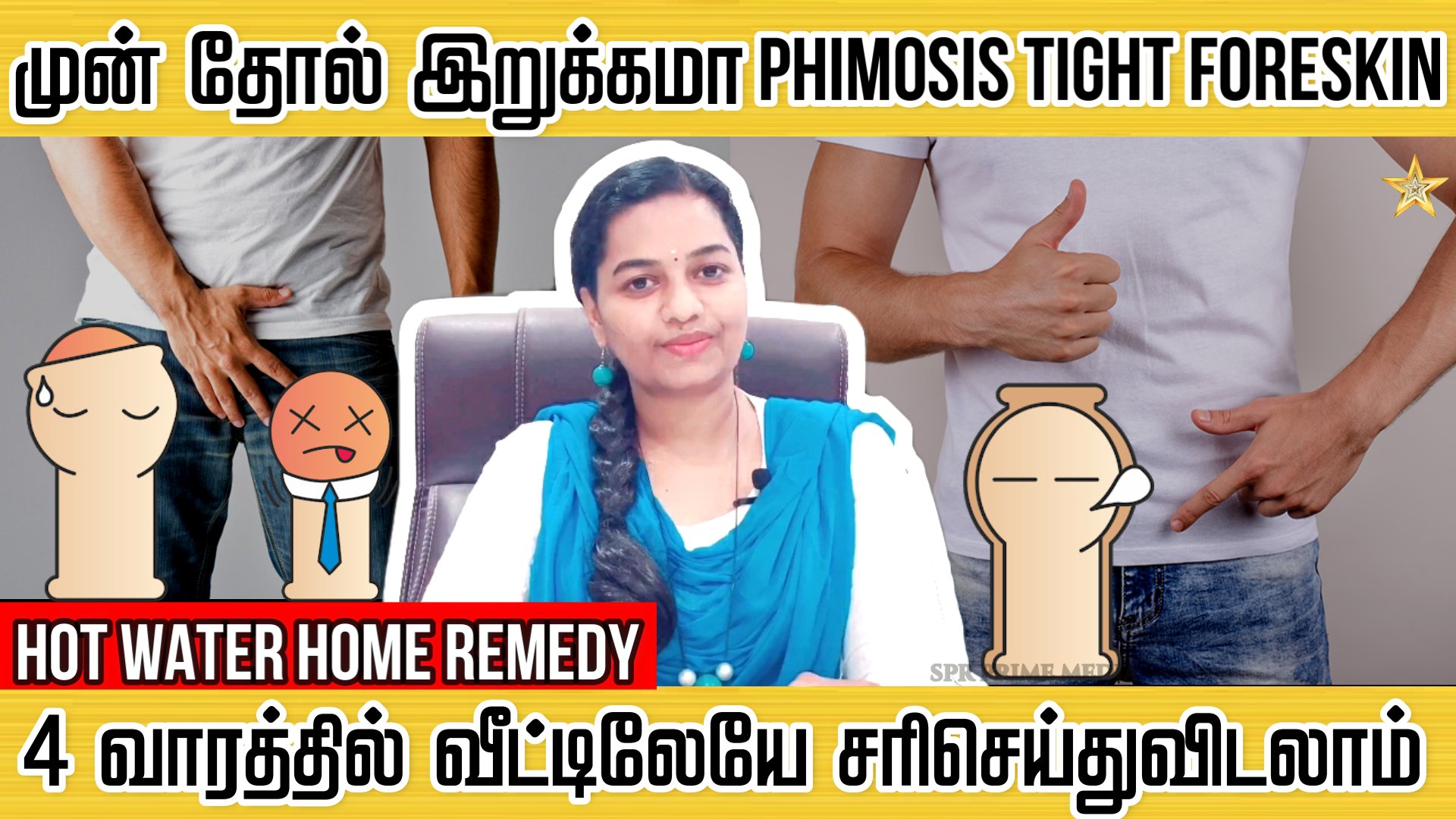 Tight Foreskin Home Solutions - Cure Phimosis at Home