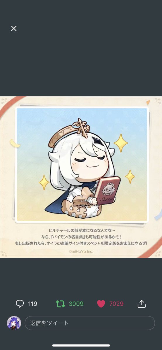 名言のtwitterイラスト検索結果