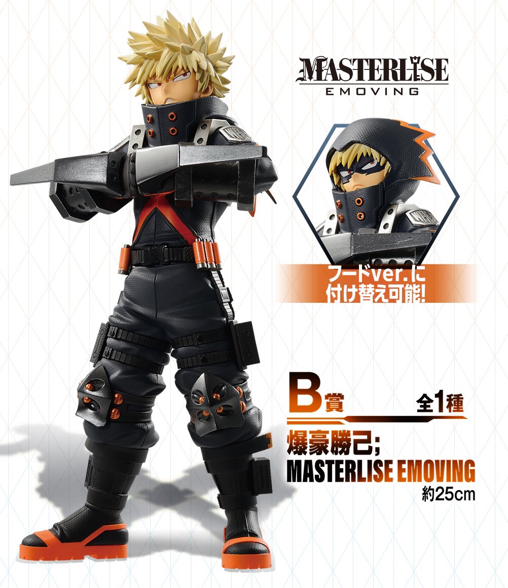 MhaActuFR's tweet photo. Figurine du film #MyHeroAcademia WORLD HEROES MISSION de Ichiban Kuji.

Date de sortie: 6 octobre 🇯🇵 https://t.co/ojt2UgNPsJ