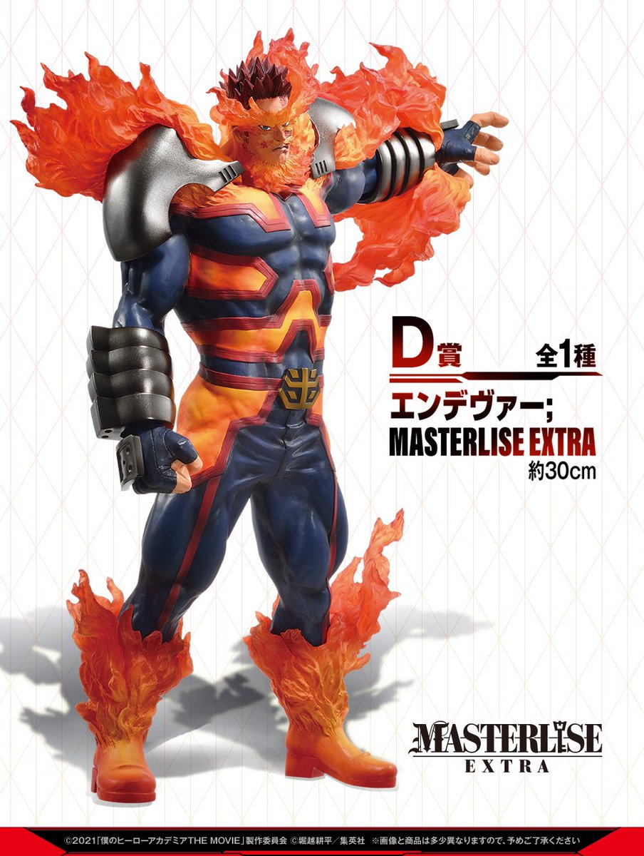MhaActuFR's tweet photo. Figurine du film #MyHeroAcademia WORLD HEROES MISSION de Ichiban Kuji.

Date de sortie: 6 octobre 🇯🇵 https://t.co/ojt2UgNPsJ
