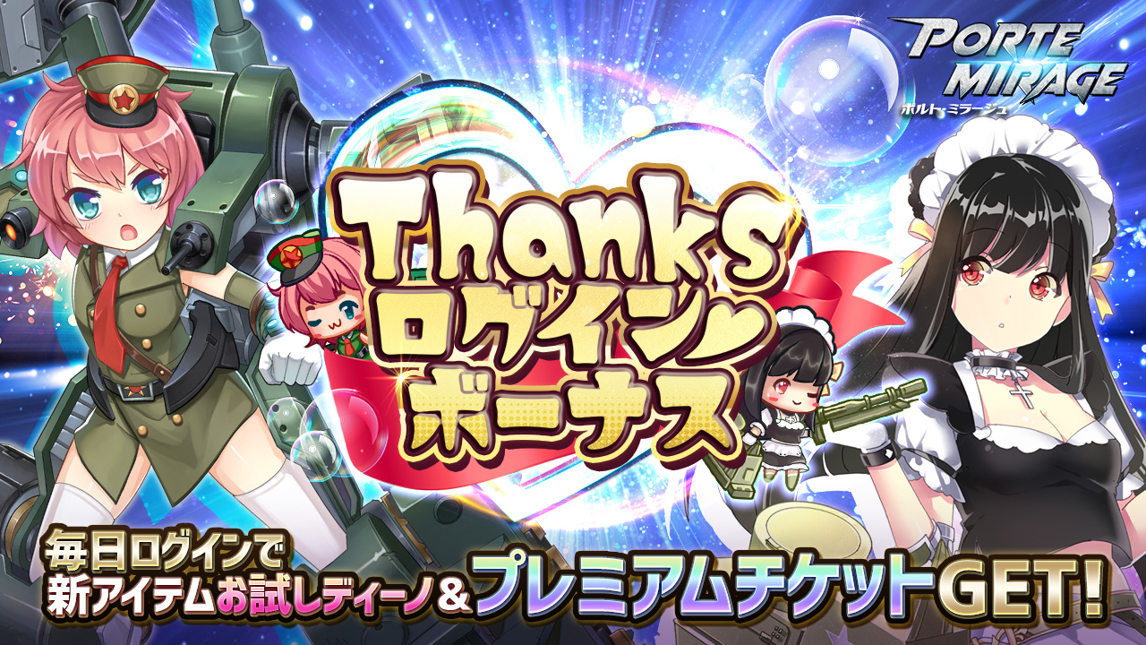 公式 ポルト ミラージュ Pom Info Twitter