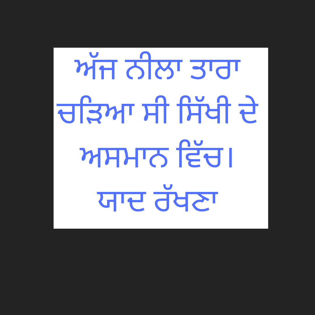 gurminder_samad's tweet photo. #CongressMukTBharat #किसानों_का_दुश्मन_ZeeNews https://t.co/xfuzhy01wU