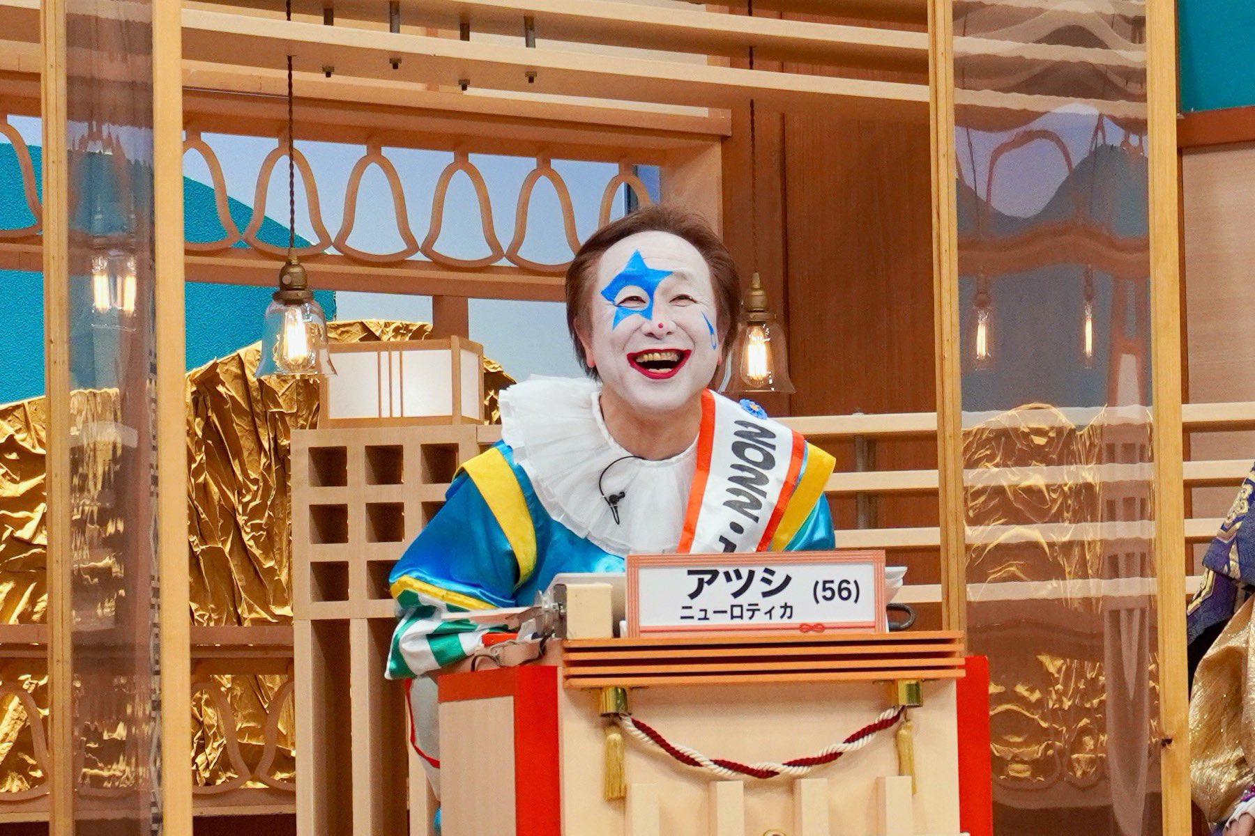 ニューロティカ على تويتر あっちゃん出演 もはやレギュラーとなっているbsフジ クイズ 脳ベルshow 第1211回 もう一度見たい おもしろ選抜 白塗り芸能人編 21年6月9日 水 22 00 22 55 Oa 芸人さん出題のsp白塗りクイズや新コーナー 早押し黒ひげサバイバル