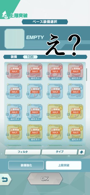 ポケモンマスターズのtwitterイラスト検索結果