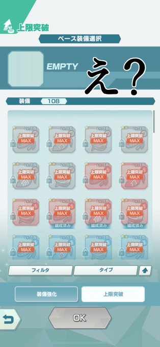 ポケモンマスターズのtwitterイラスト検索結果