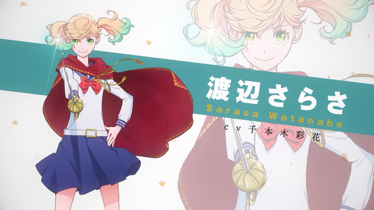 佐々木李子 さらさちゃん 声聞くだけで元気やる気出てくる 身長178cm いいな 追加キャストも発表になりましたよー 豪華すぎます アニメ かげきしょうじょ 放送まであと約1ヶ月 お楽しみにッ Twitter