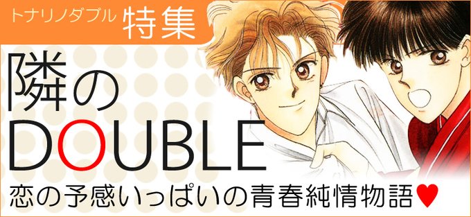なかじ有紀 を含むマンガ一覧 ツイコミ 仮 なかじ有紀 を含むマンガ一覧 ツイコミ 仮