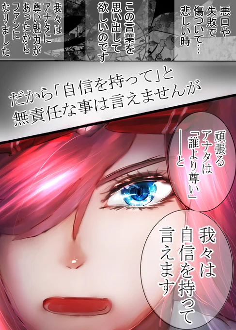 【39日目】魂で叫び応援する勇者アグネスデジタル

目だけ描く練習してたら
いつの間にかこうなってました

次回の参考にするかもしれないアンケートはここ!↓

#ウマ娘
#ウマ娘プリティーダービー 
#アグネスデジタル 