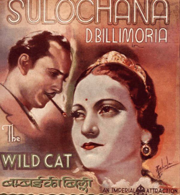 official_dff's tweet photo. Typist Girl (1926), Balidaan (1927) and Wildcat of Bombay (1927) were among some of the popular #films of #PersonalityOfTheWeek #RubyMyers.

#TuesdayFeeling https://t.co/dqxfMemGjJ