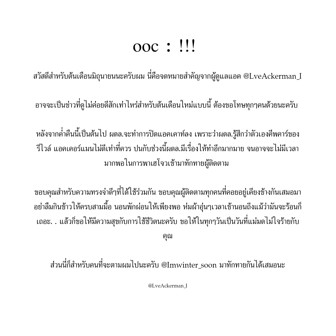 𝐋𝐞𝐯𝐢 𝐀𝐜𝐤𝐞𝐫𝐦𝐚𝐧ー(closed) tweet media