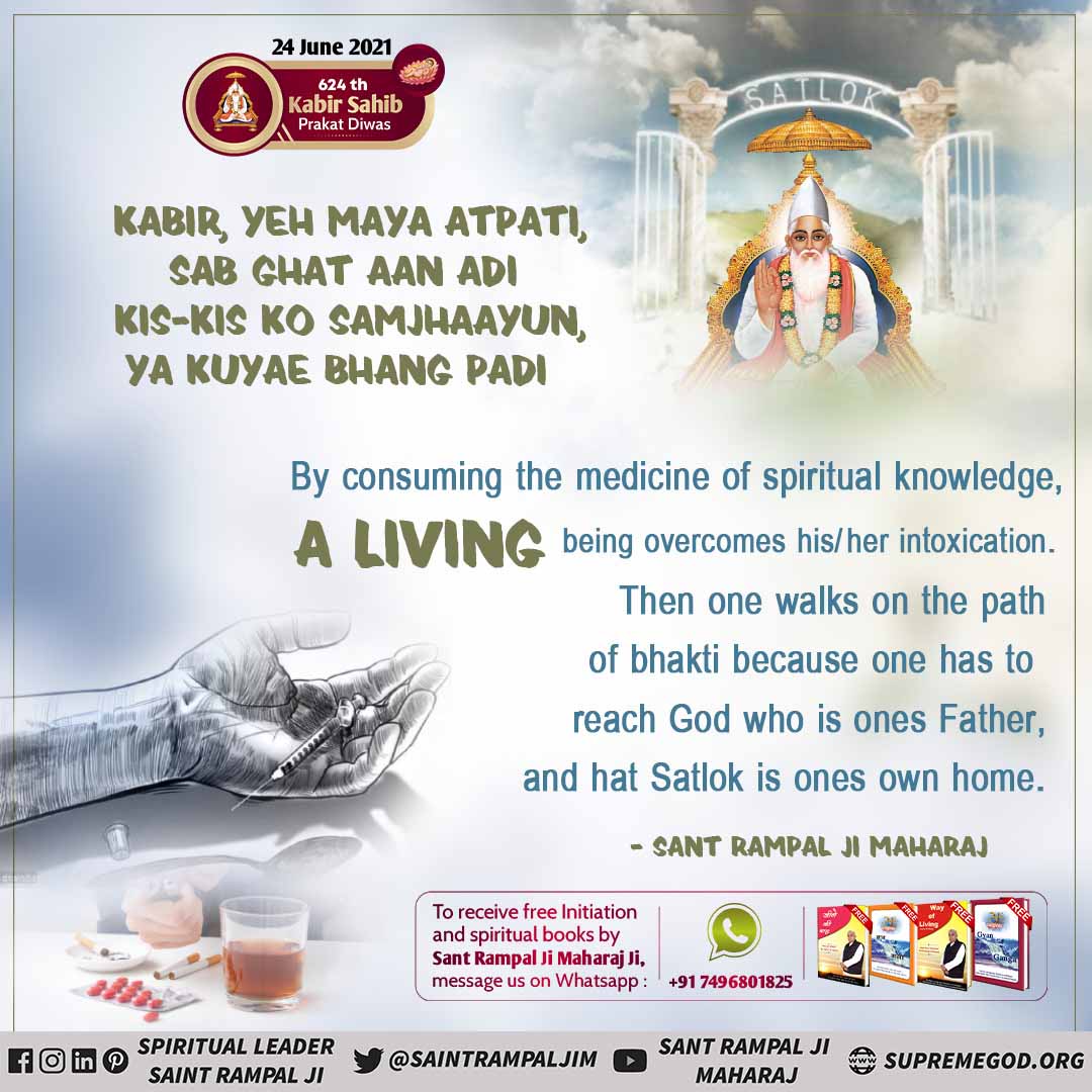 Babli83842655's tweet photo. Kabir says that Human life is given only for attaining salvation by doing true devotion and auspicious deeds.
True worship can save our life from sorrows and diseases.
#कबीरजी_के_रहस्यमयीदोहे https://t.co/3wsOWGiJjV