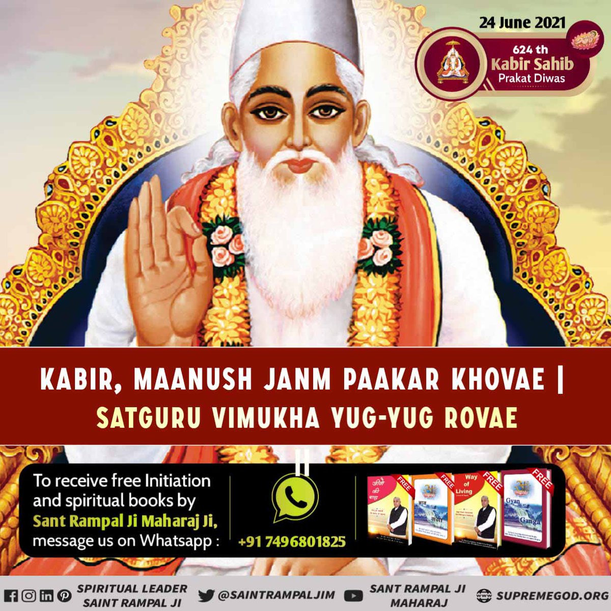 Narendr90272615's tweet photo. #कबीरजी_के_रहस्यमयीदोहे
 
Kabir Saheb is a complete guru, this is the proof of all four uges, the false master has died and has become a ghost masan !! For more information visit Satlok Ashram YouTube Channel
@SaintRampalJiM https://t.co/qbOShkXXmc