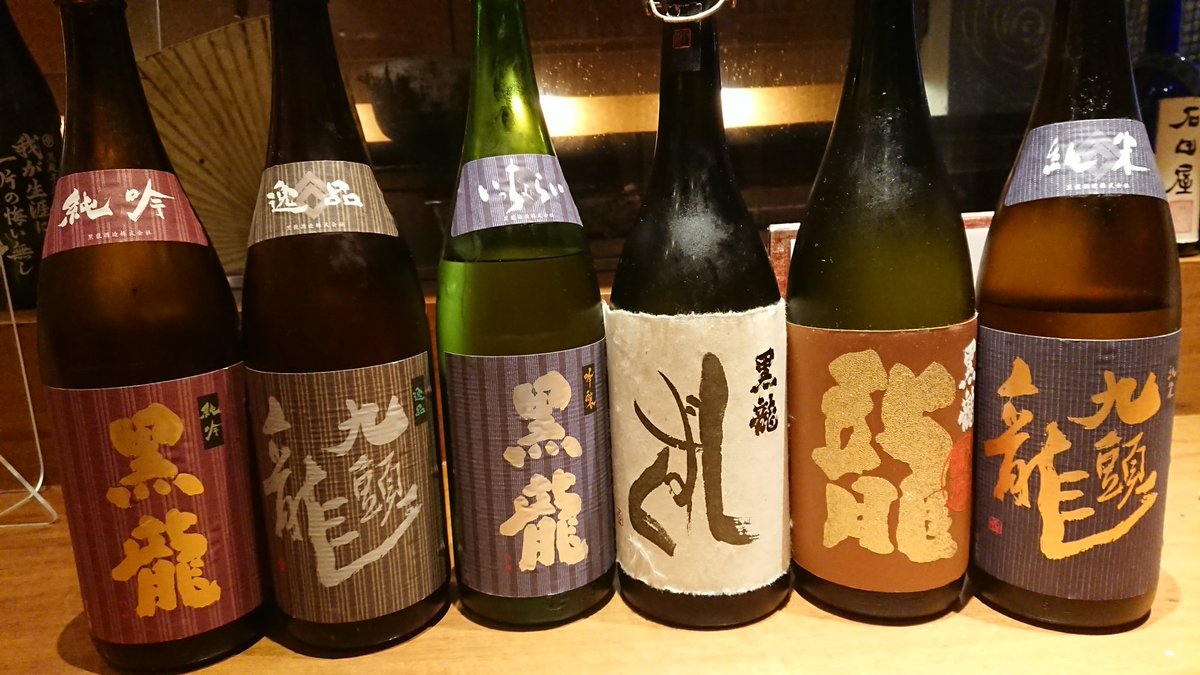 やき龍池袋東口店