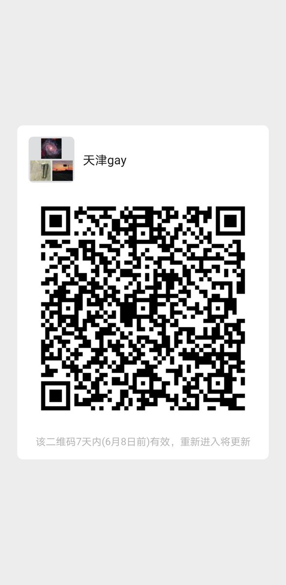 ttjdgu245570's tweet photo. @yeyannan @taolaoshi1 https://t.co/FerzlXNhtv