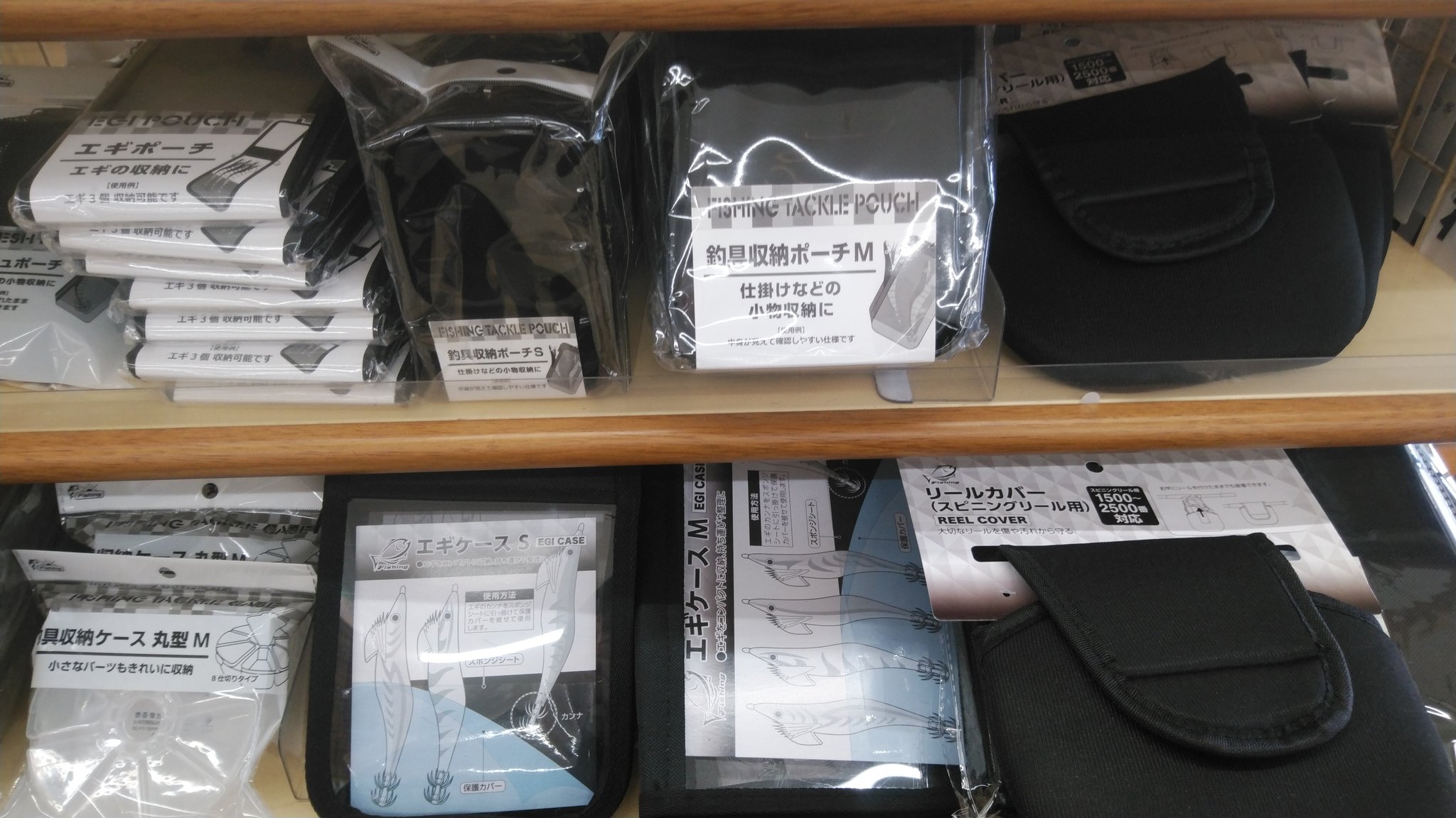 ジャッキー くまもと釣りキャン 最近のセリアはダイソー並みに釣具やキャンプ用品に力入れてきた リールカバーやメッシュ小物やエギケースなどダイソーにない物もあった セリア釣具 T Co Jvmfbywsif Twitter