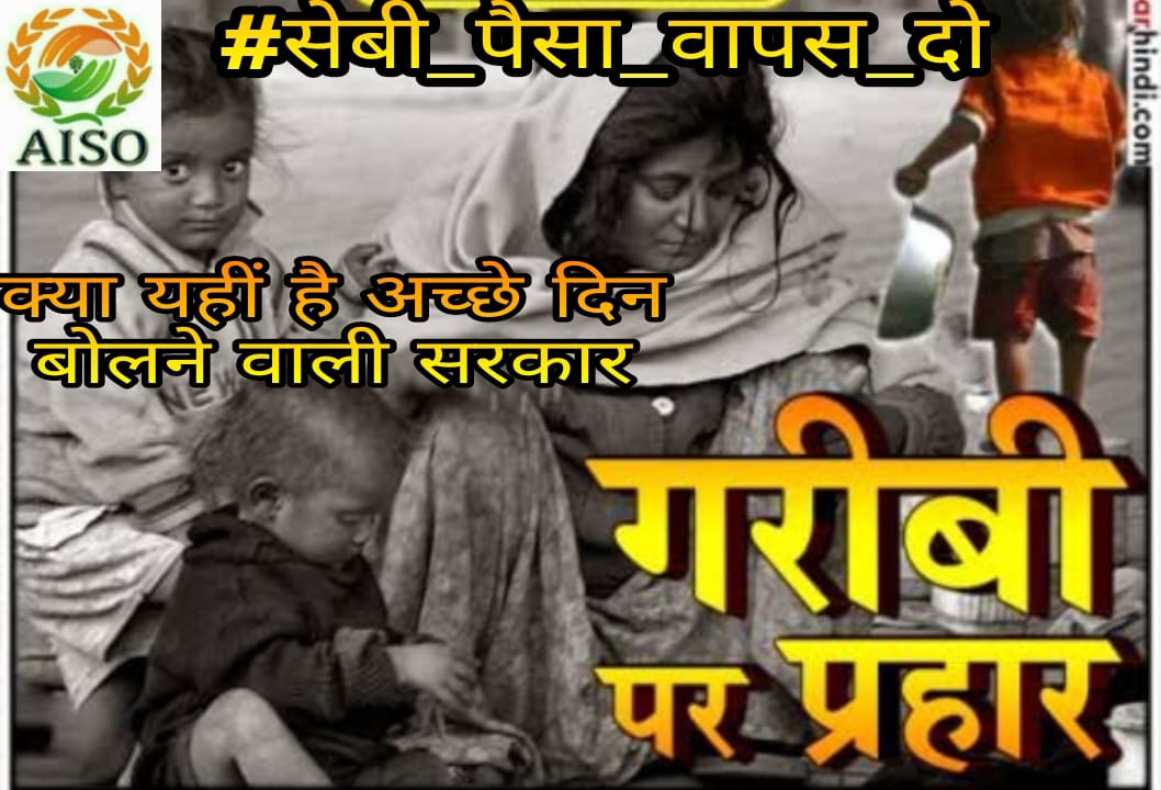 AnujRamSahu1's tweet photo. पैसा हमारा राज तुम्हारा नहीं चलेगा
#सेबी_पैसा_वापस_दो
#सेबी_पैसा_वापस_दो
#सेबी_पैसा_वापस_दो
#सेबी_पैसा_वापस_दो
#सेबी_पैसा_वापस_दो https://t.co/pzytude5Hy