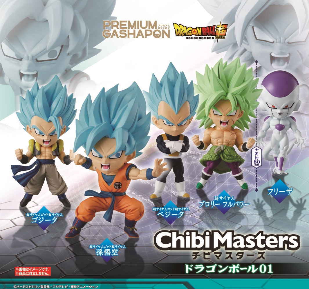 商品情報】 ／ ChibiMasters ドラゴンボール01 （税込800円
