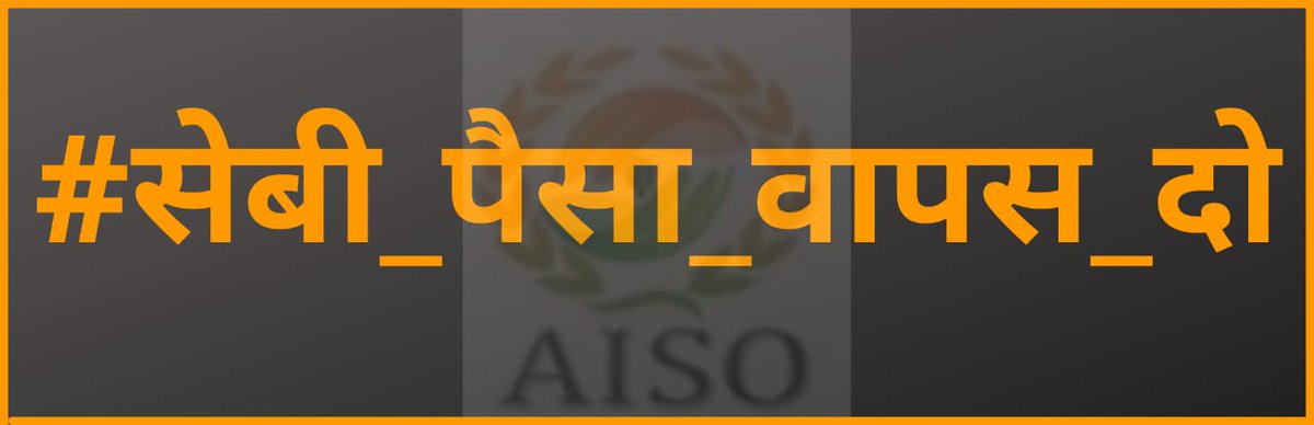 Amarjee52359156's tweet photo. #सेबी_पैसा_वापस_दो 
PACL ने गरीबों को सपने दिखाए कि आज पैसा बचाओ कल तुम्हारे बच्चों की पढ़ाई में, उनकी शादी में, उनको रोजगार देने में यह पैसा काम आएगा,लेकिन सेबी ने एक झटके में 6 करोड़ गरीबों का सपना चकनाचूर कर दिया
@PMOIndia 
@PRYadav1979 
@SRkumhar4 https://t.co/g3gZnU17zo