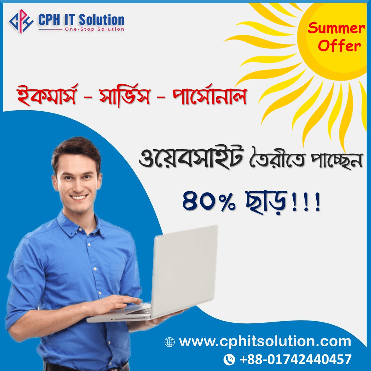 cph_it_solution's tweet image. ই-কমার্স ওয়েবসাইট - তৈরী করুন বাজেট এর মধ্যে
আমরা দিচ্ছি সাশ্রয়ী দামে সেরা কোয়ালিটির ডিজাইন সম্পন্ন ওয়েবসাইট।
01742440457
#WebsiteDesign