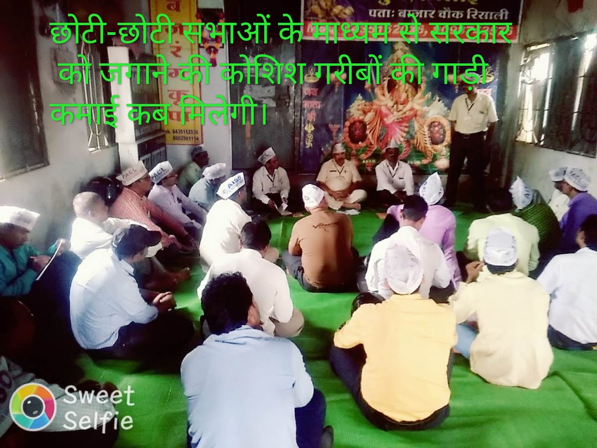 hemchandarani's tweet photo. 6 साल से हम सब पीड़ित निवेशक लगा रहे हैं गुहार कि हमारा पैसा जल्द से वापस करे सरकार
#सेबी_पैसा_वापस_दो
@pmoindia
@sebi
@paclrefund https://t.co/am91q9BPvb