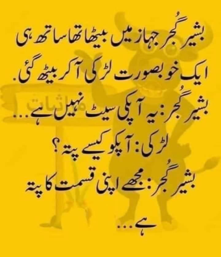 ammaru034's tweet photo. #مارخورز 
FB🔙❶
@sm5mk
@RajaGtk2
@Hfatima25
🌷
@tarar_4
@Sidra6273
@5ra512
@my_duas
@MI_RYK
@007AS70
@S_dil2
@zafarHa1
@RGN1953 
@PTI__Soul
@Ju9ee
@saq185 
@jam_68f 
@ur_anmol
@Aye616__
@twtSMH
@izza106
@ch_295 
@4MMA3
@Umarsamart
@SHARMAA_G
@d9ish
@ammaru034 https://t.co/nioCGT8H6q