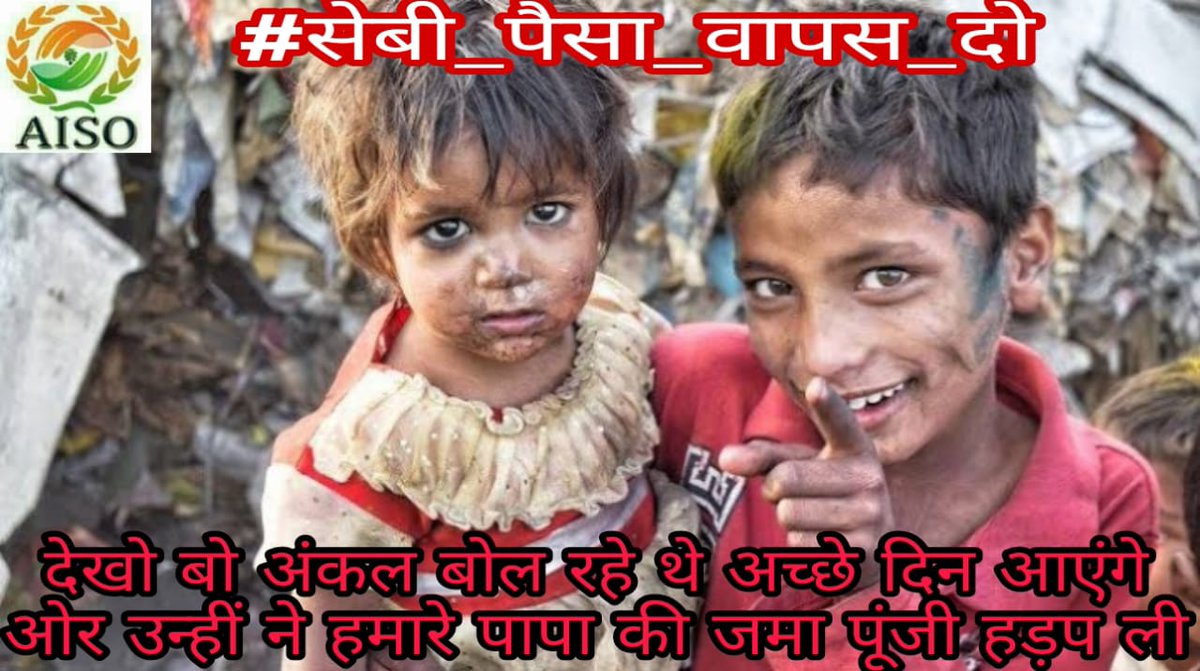 hemchandarani's tweet photo. हम सब गरीबों का छोटा-छोटा रकम जुटाया हुआ पैसा वापस करें सरकार
#सेबी_पैसा_वापस_दो
@pmoindia
@sebi
@paclrefund https://t.co/wvjPW8QM4Q