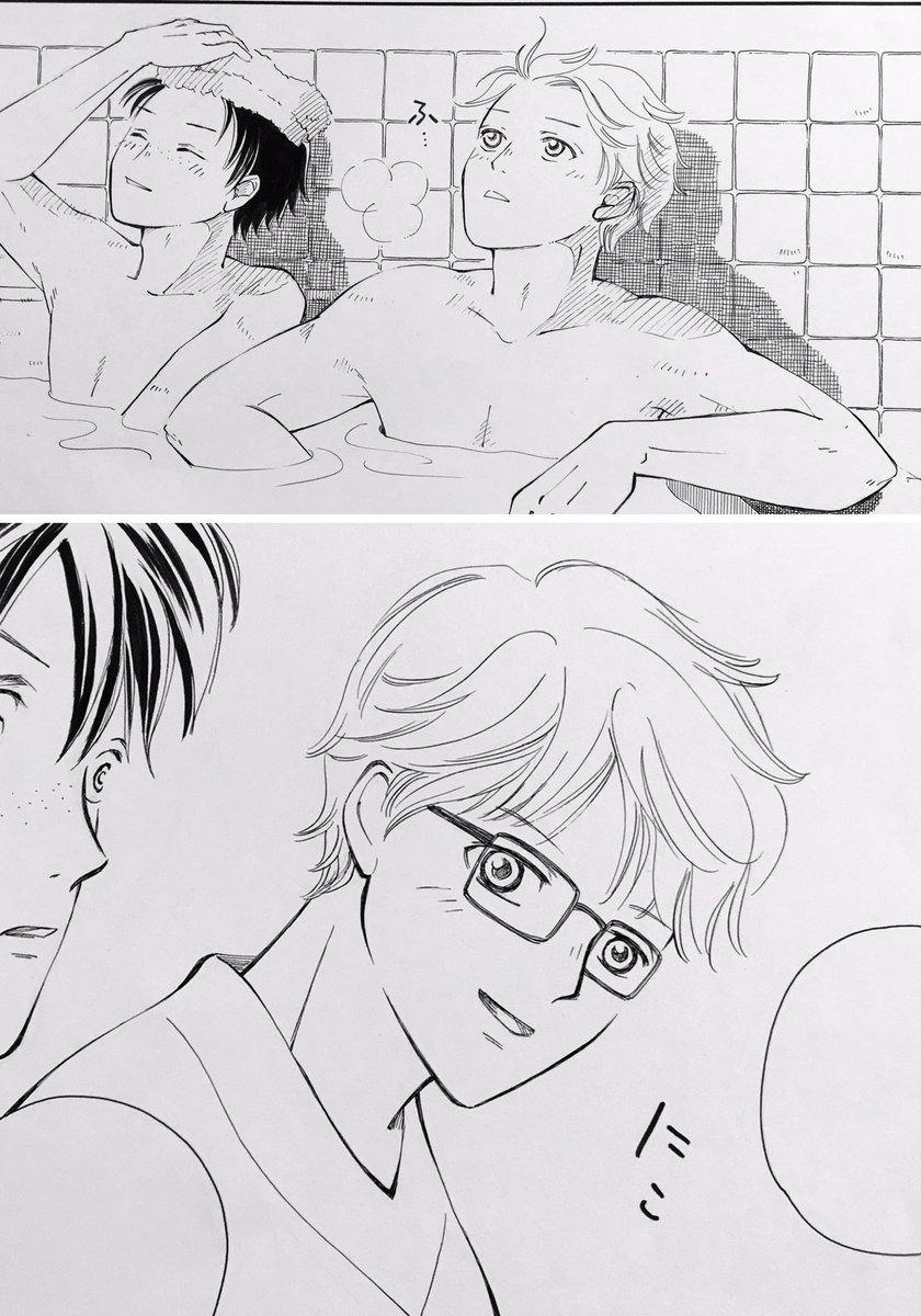 Twoucan 月島蛍 イラスト の注目ツイート イラスト マンガ コスプレ モデル