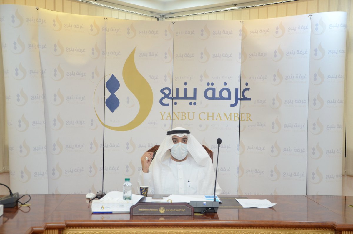 ynbcci's tweet photo. اللجنة التجارية بـ #غرفة_ينبع تعقد اجتماعها الأول برئاسة نائب رئيس مجلس الإدارة  م . مالك الحمدي ، وحضور أعضاء اللجنة.وجرى خلال الاجتماع اختيار  أ . عيد صالح الحمدي (نائبا للرئيس)واطلع الأعضاء على لائحة اللجان المعمول بها بالغرفة ومناقشة الرؤية والأهداف الرئيسة للجنة. https://t.co/OiyZlf4OIE