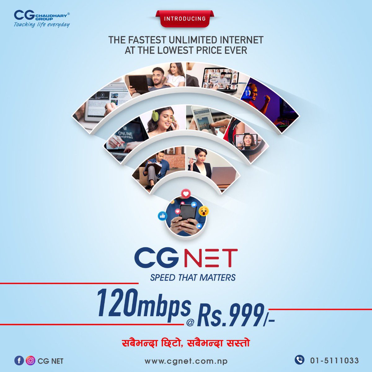 CG Net launches today with the highest speed and user experience using world class technology at the lowest price. We are launching in Kathmandu and soon rest of Nepal. Commitment towards a better Digital Nepal. #SpeedMatters #CGNet