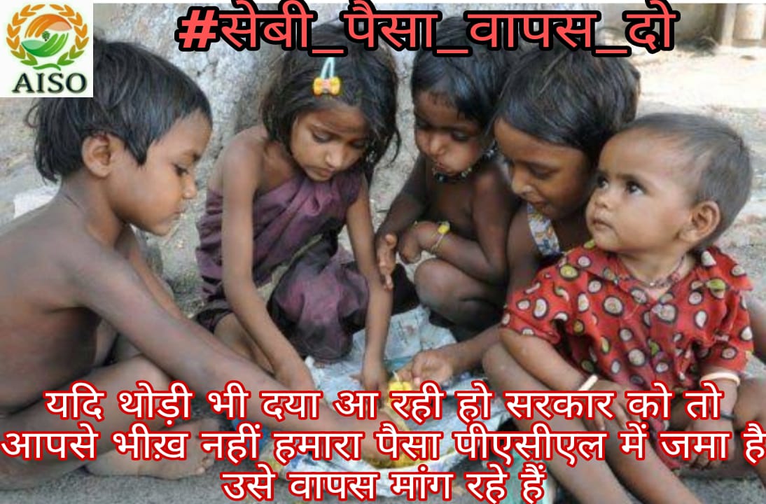 hemchandarani's tweet photo. देश के कई हिस्सों में रहने वाले पीड़ित परिवारों को उनका पैसा जल्द से जल्द वापस मिलना चाहिए
#सेबी_पैसा_वापस_दो
@pmoindia
@sebi
@paclrefund https://t.co/OaF9uzRi1e